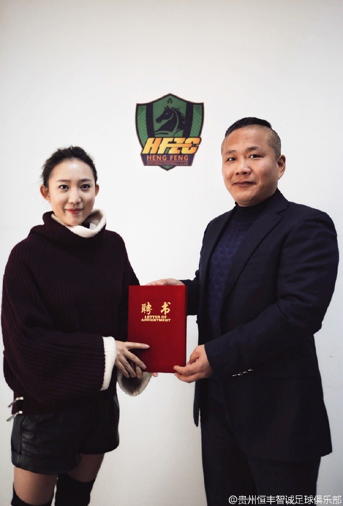 九游娱乐体育官网-贵州恒丰主场全胜，球队信心倍增