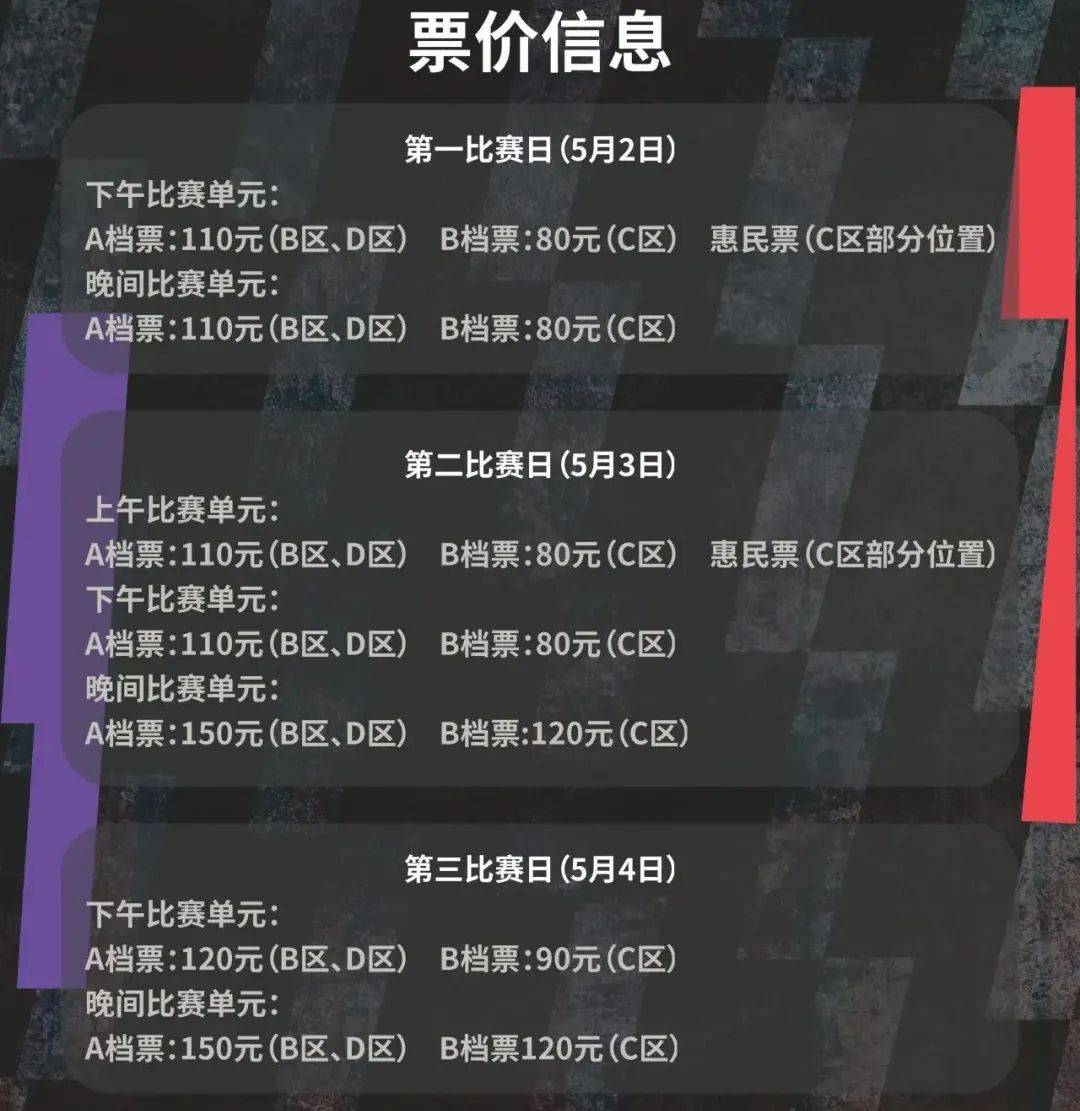 包含纷至沓来：国内篮球职业联赛季后赛竞争若烈的词条