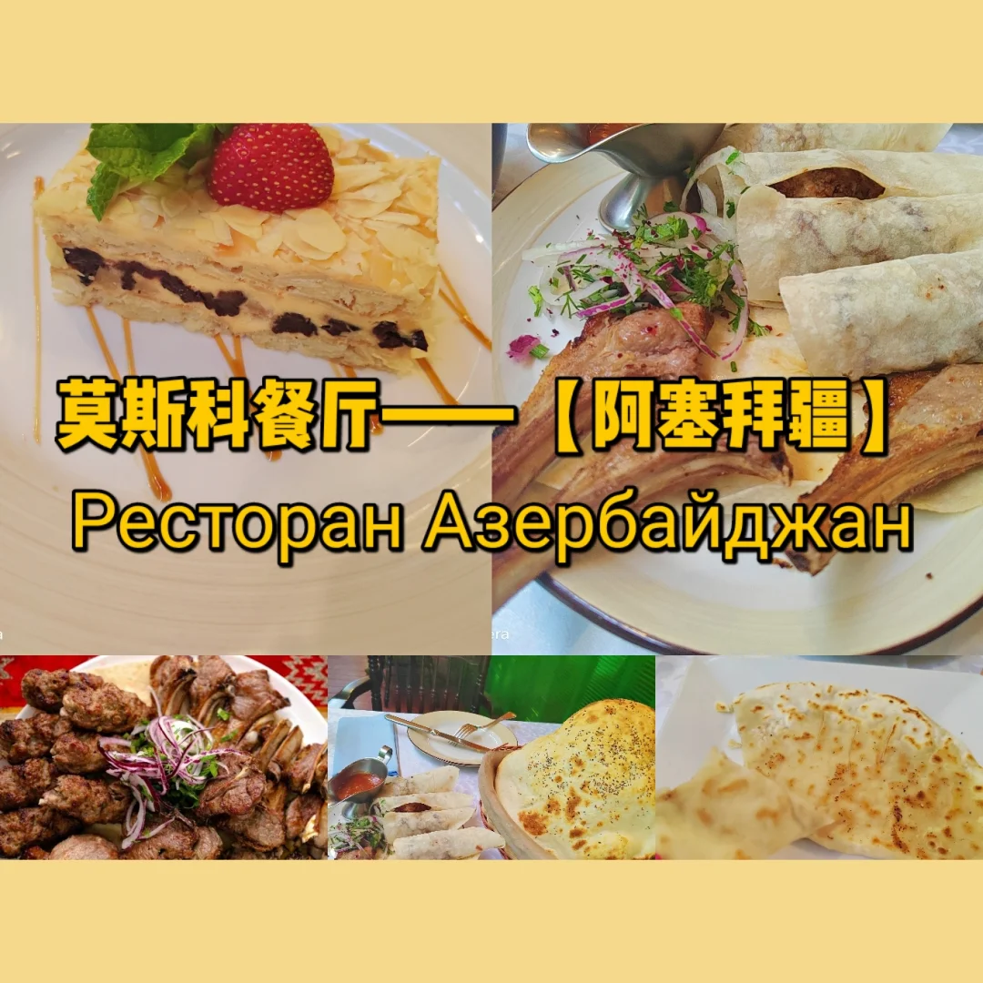 九游娱乐体育官网-包含阿塞拜疆客场惨败希腊，遭遇五连败的词条