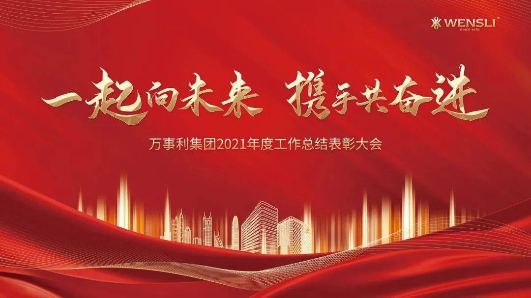 九游平台官网-竞技场上掀起波澜壮阔，岁月静好不负期盼的简单介绍